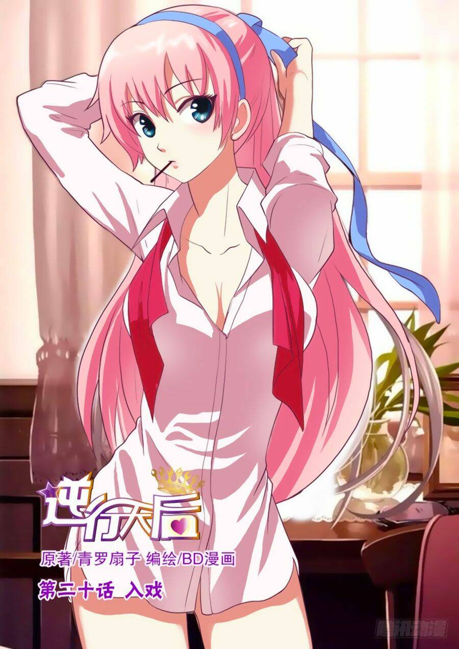 nghịch hành thiên hậu chapter 22.2 1