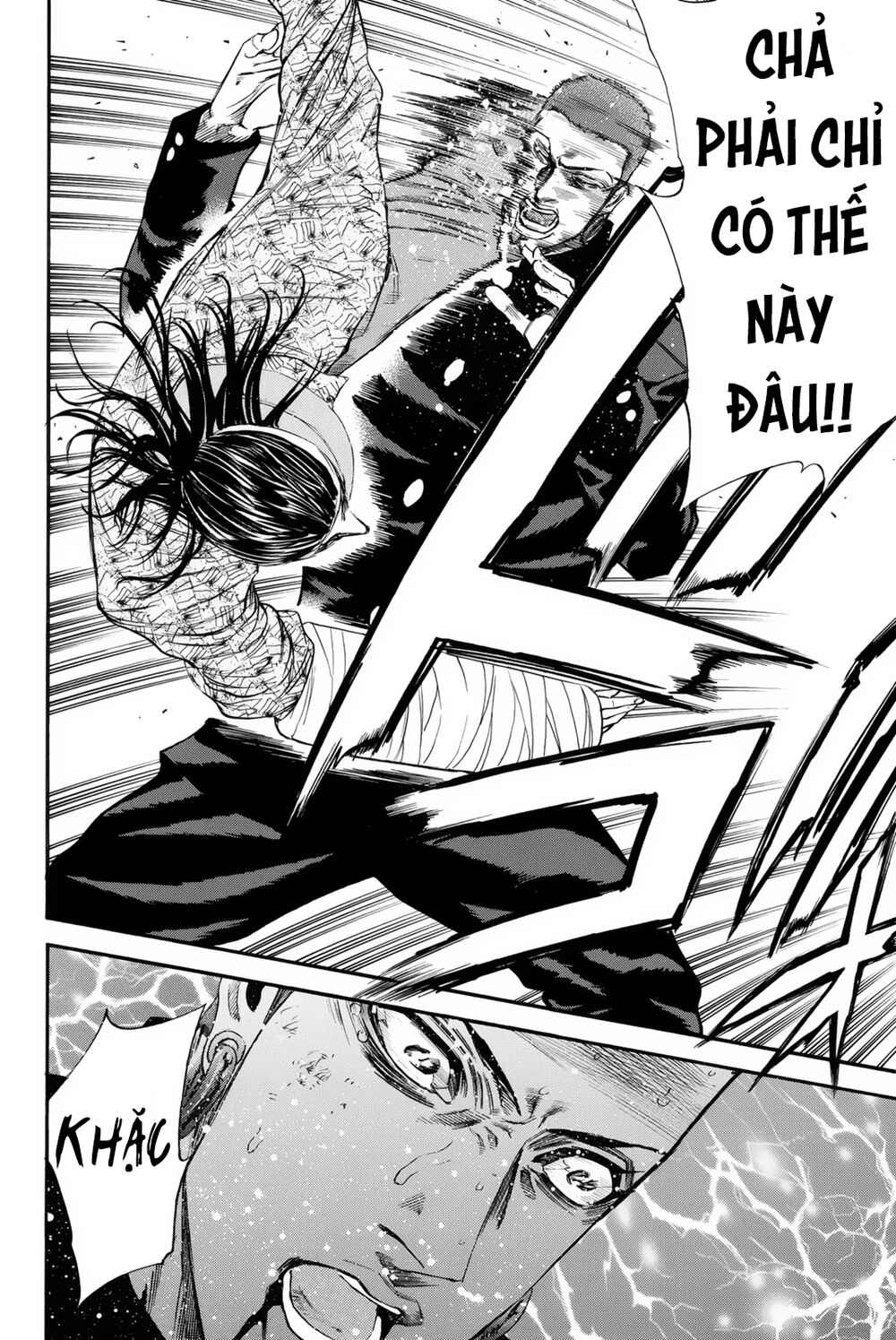 a-bout! chapter 149 14