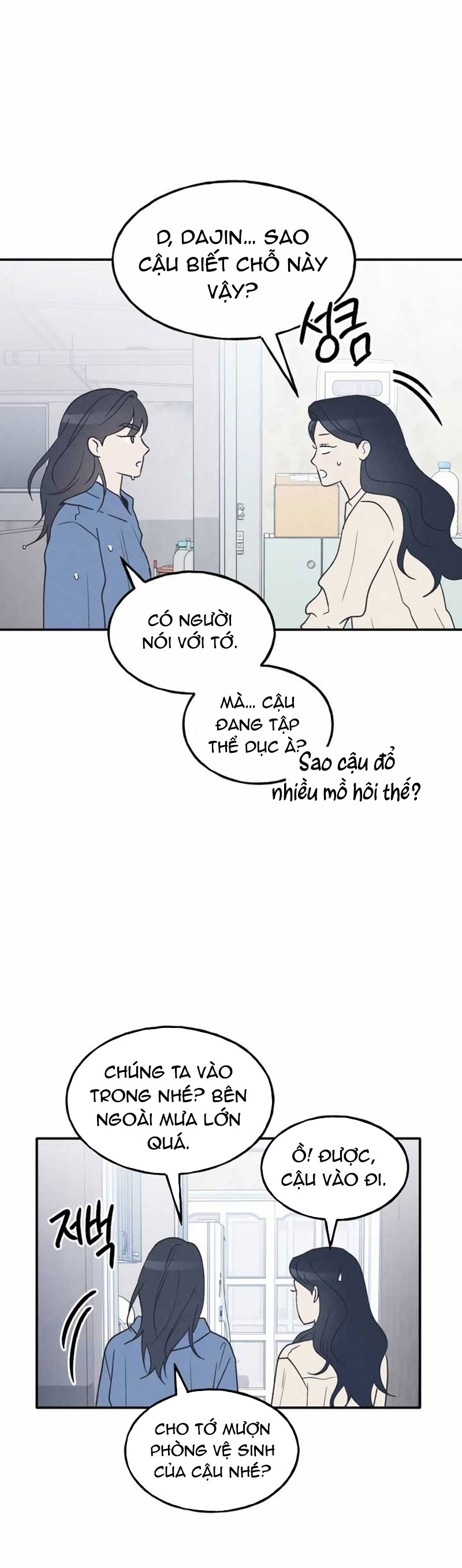 nguyên tắc của bạn thân là con trai chapter 47.1 5