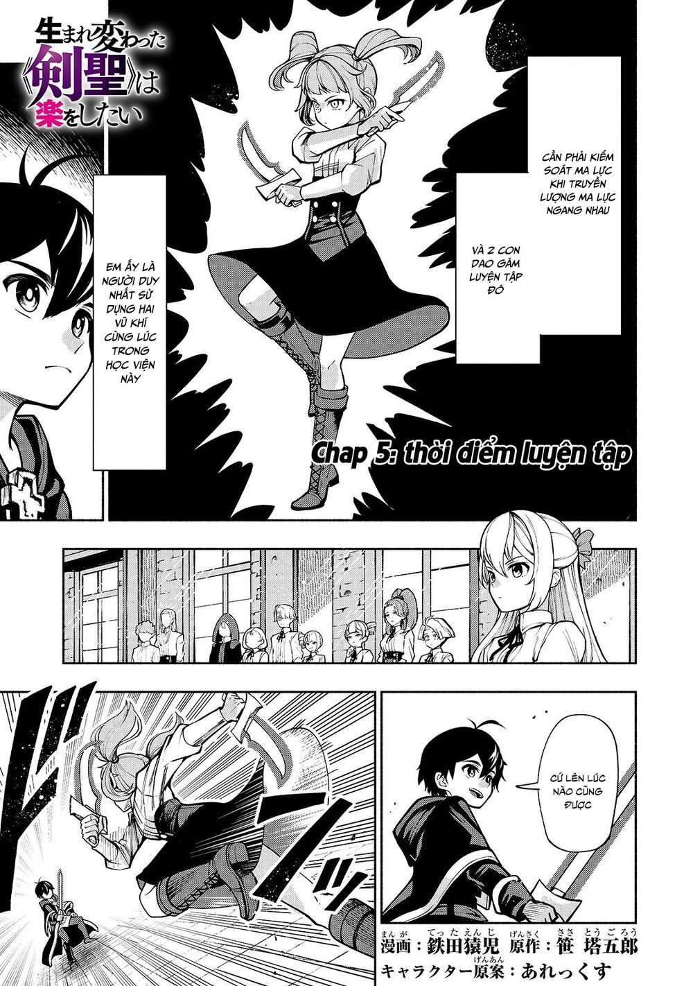 kongou banchou chapter 5 1