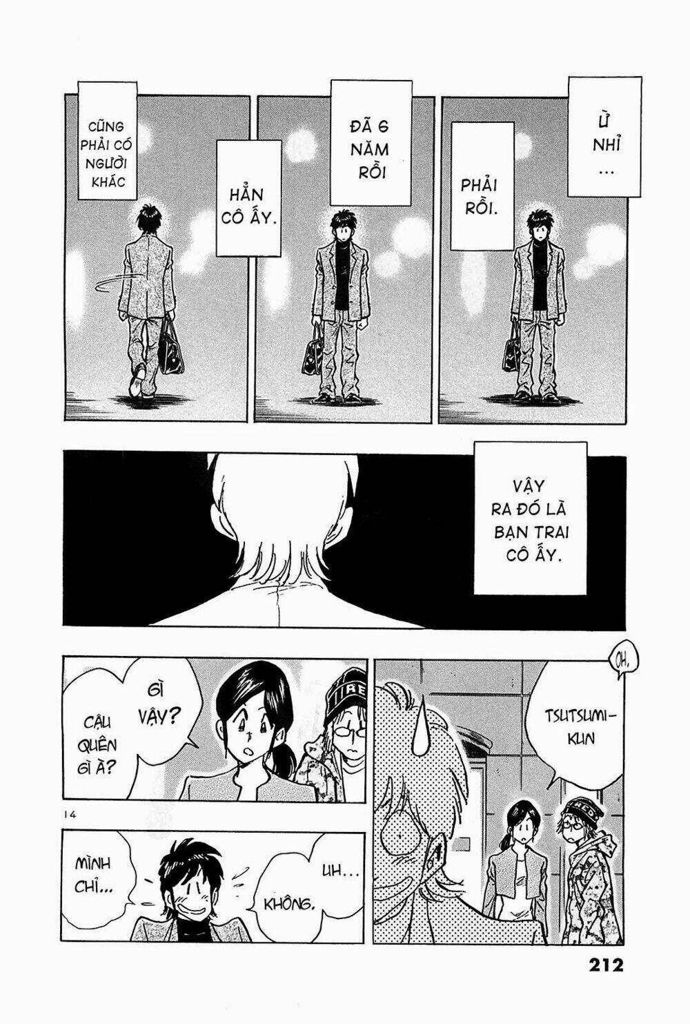 hoshi no furu machi chapter 70 13