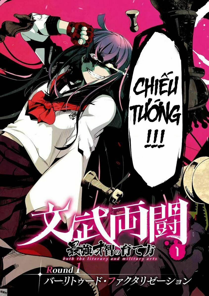 bunbu ryoutou - saikyou saichi no sodatekata chapter 1 10