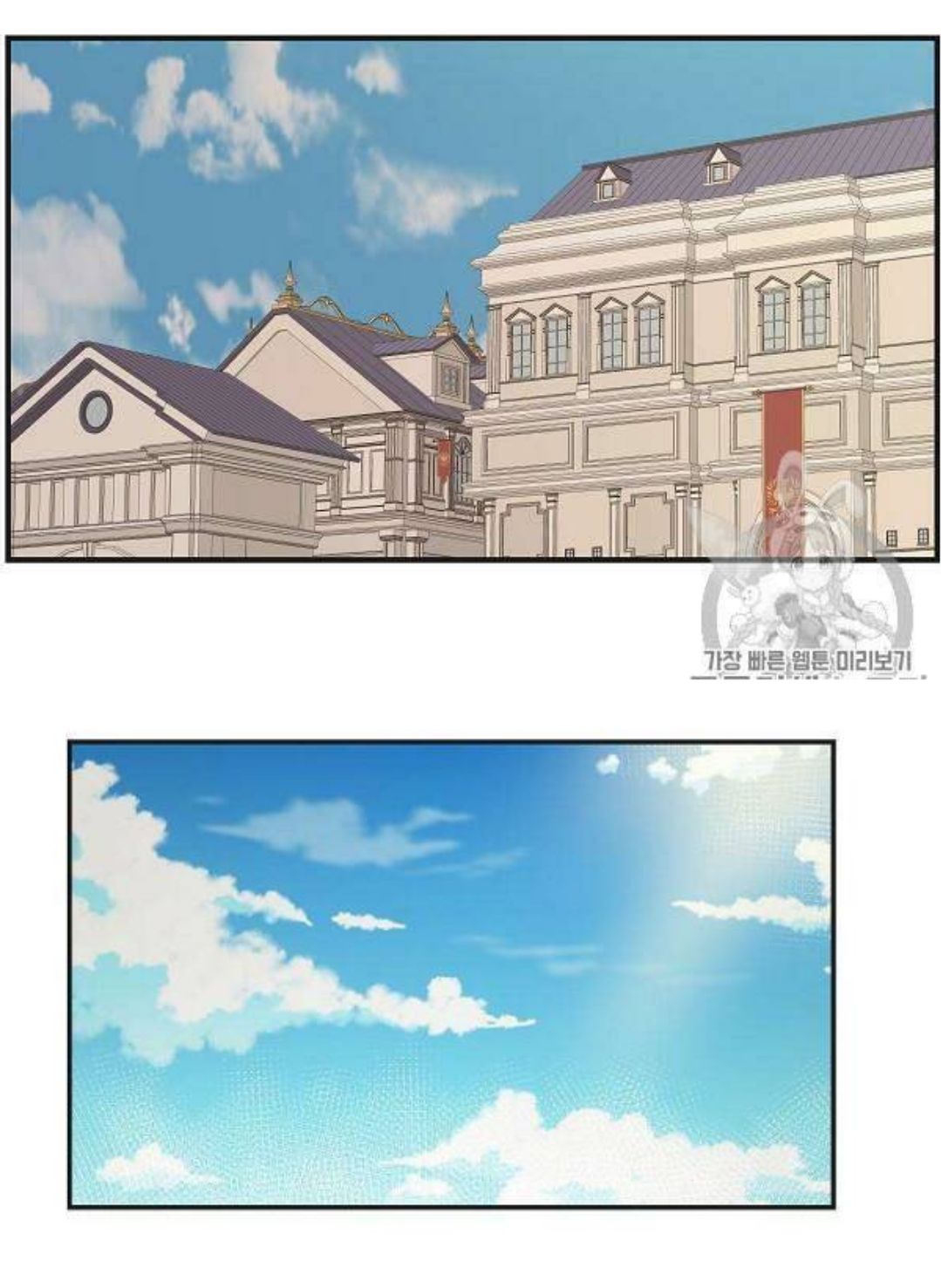 ác nữ tiểu thư chapter 33 4