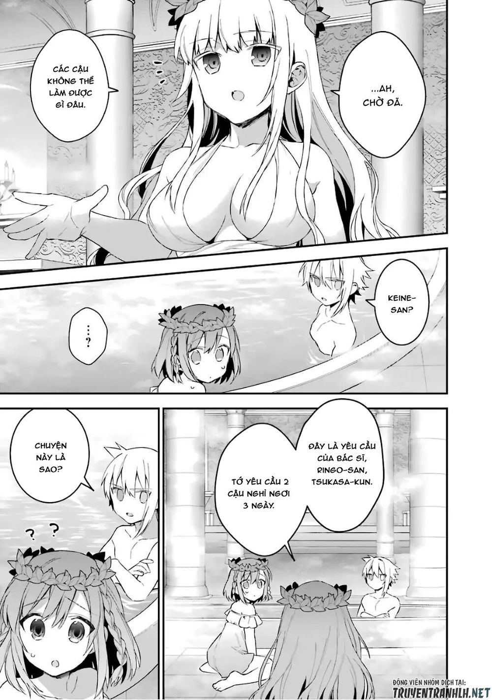 choujin koukousei-tachi wa isekai demo yoyuu de ikinuku you desu [manga] chapter 33 13
