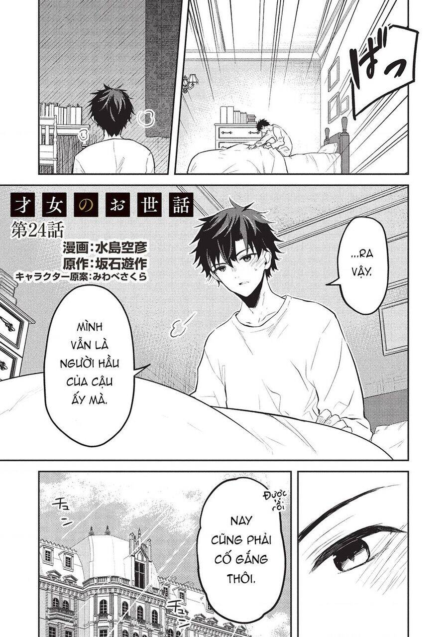 trong ngôi trường danh tiếng toàn những cô nàng ngoài tầm với, tôi phải chăm sóc thiếu nữ vô dụng chapter 24 2