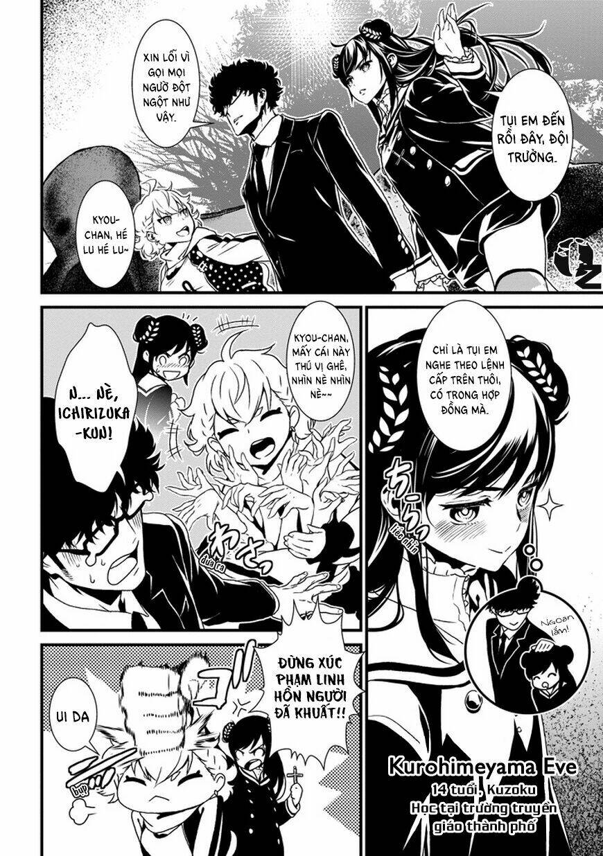 inukai x tribe chapter 0 13