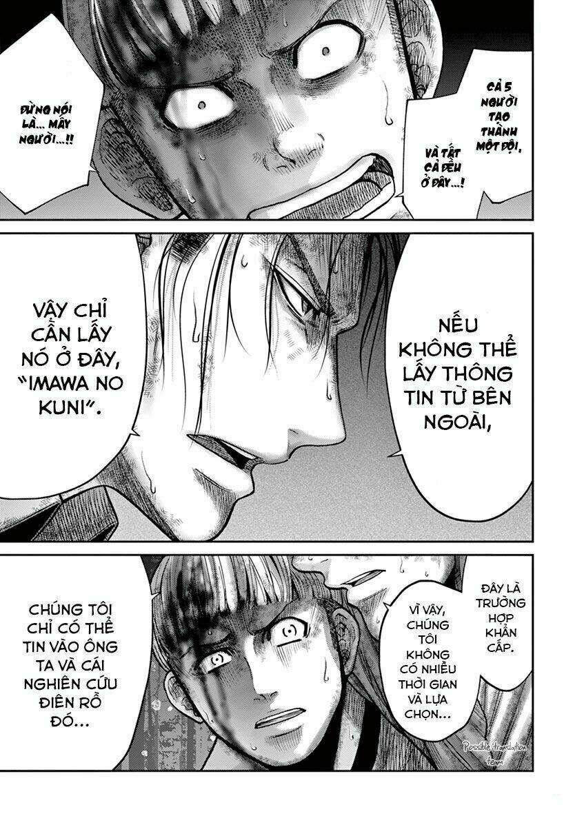 imawa no michi no alice: alice on border road chapter 20 51