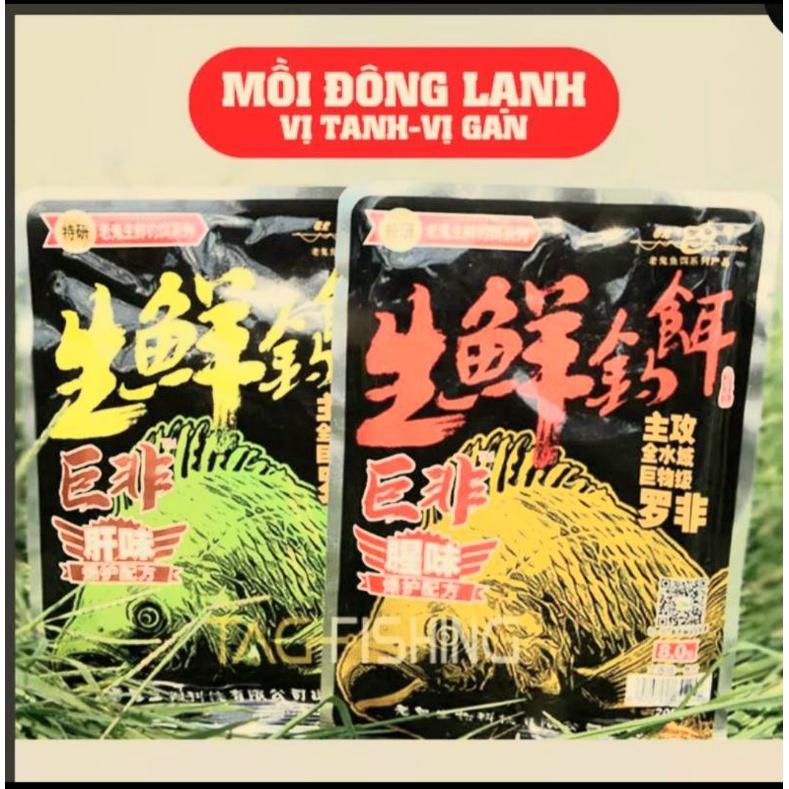 mồi câu đông lạnh lão quỷ vị gan vị tanh