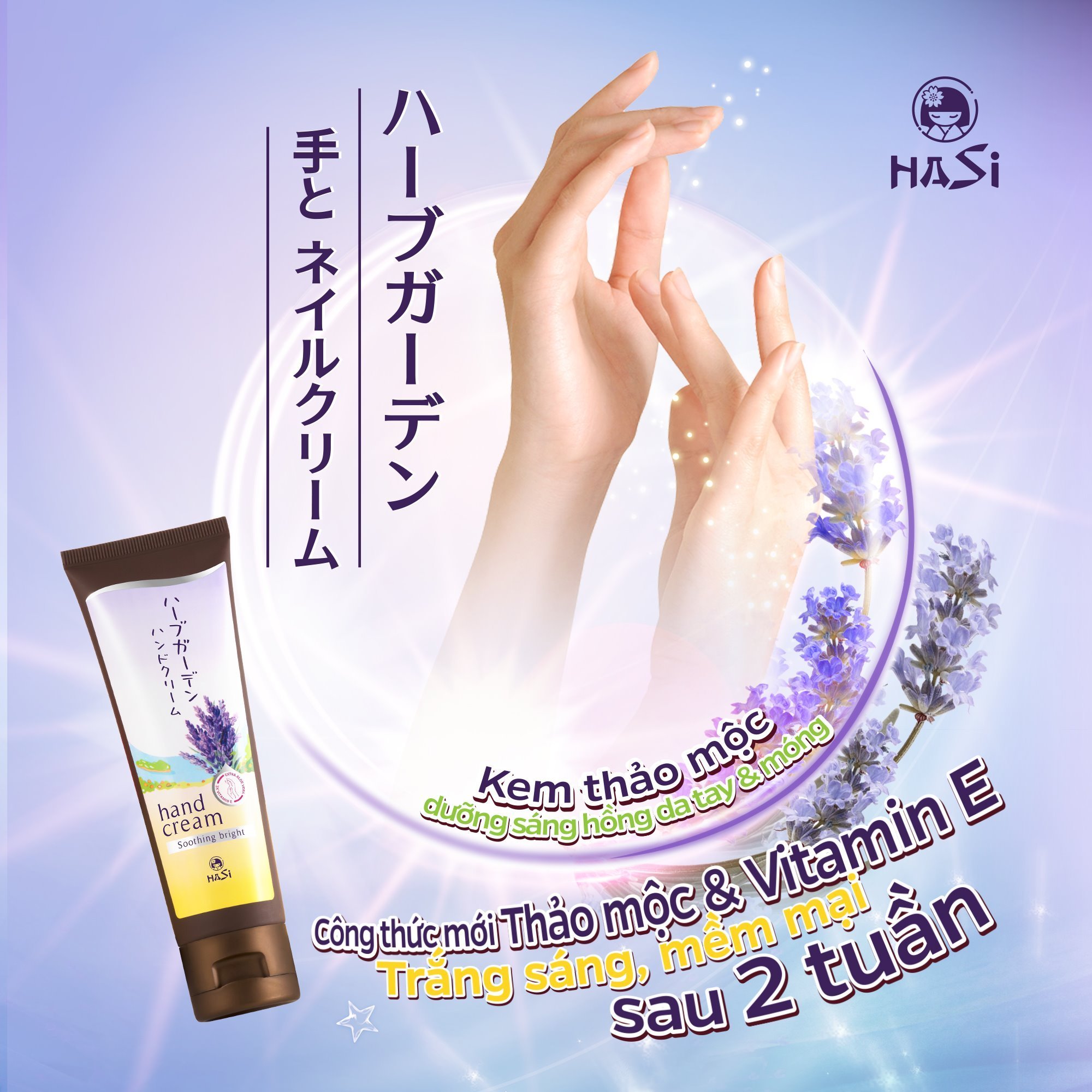 KEM DƯỠNG DA TAY THẢO MỘC - HASI HABUGADEN HAND &amp; NAIL CREAM