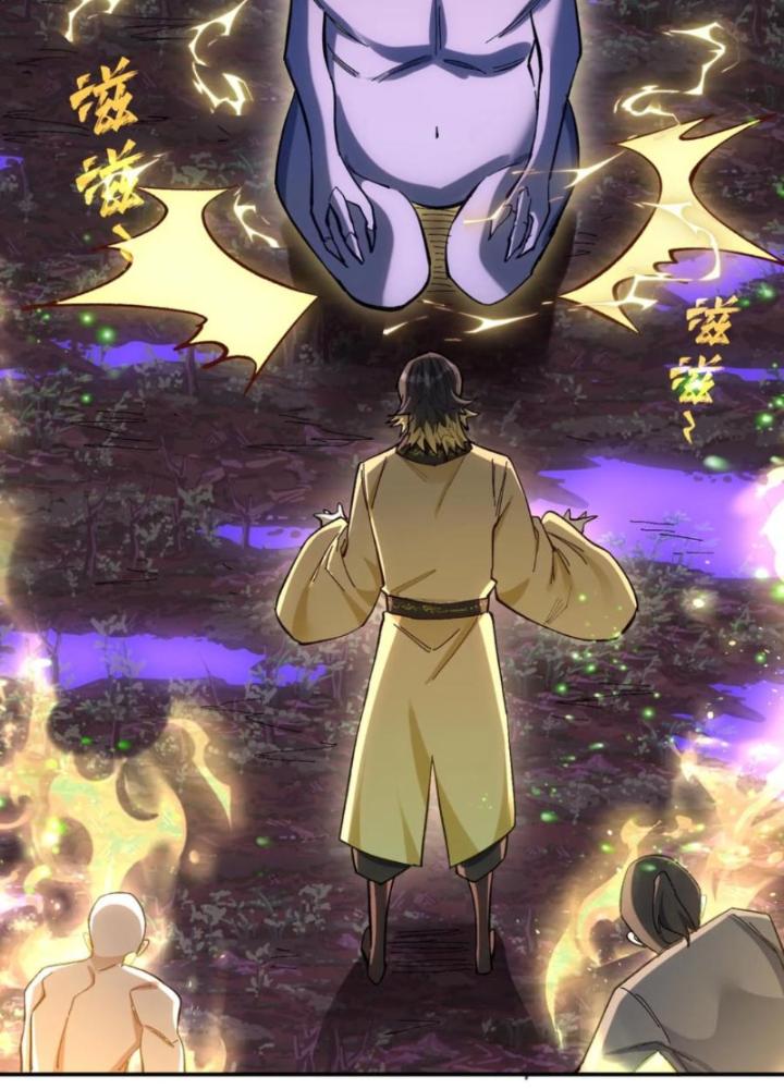 cướp đoạt vô số thiên phú, ta thành thần ở thời đại toàn dân chuyển chức chapter 13 20