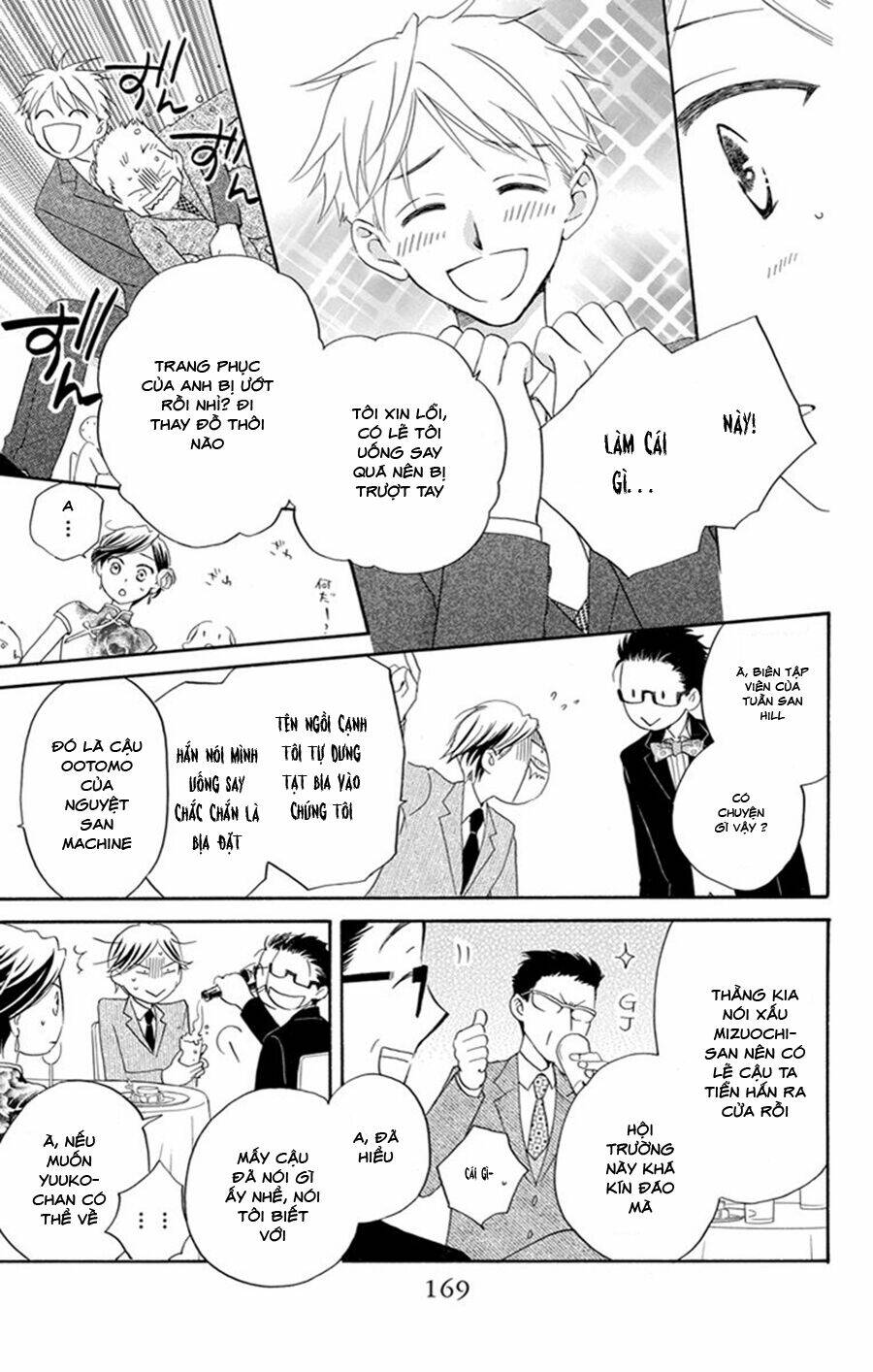 không thể chờ đến sáng mai được! chapter 4 25