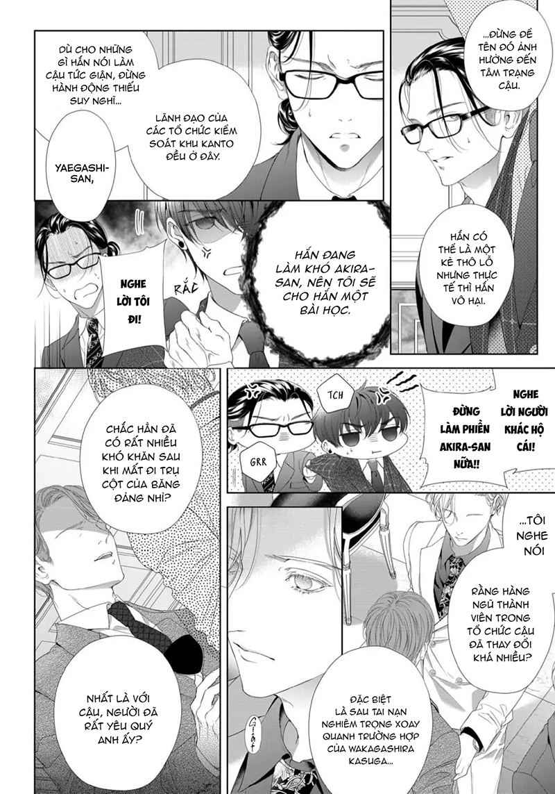 tsuki ni hoeru chapter 3 11