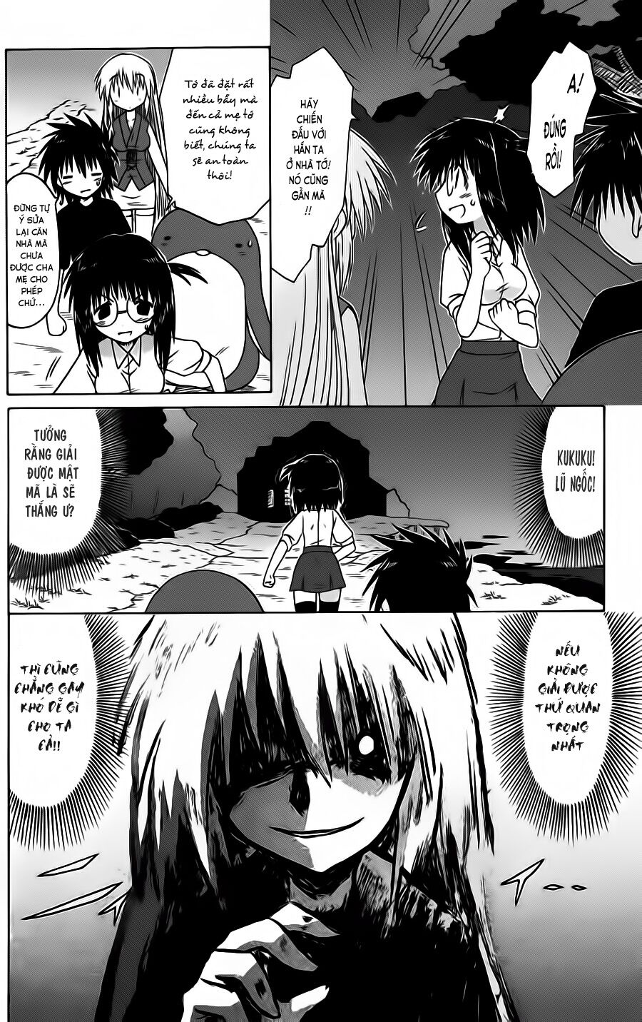 nagasarete airantou chapter 86 25