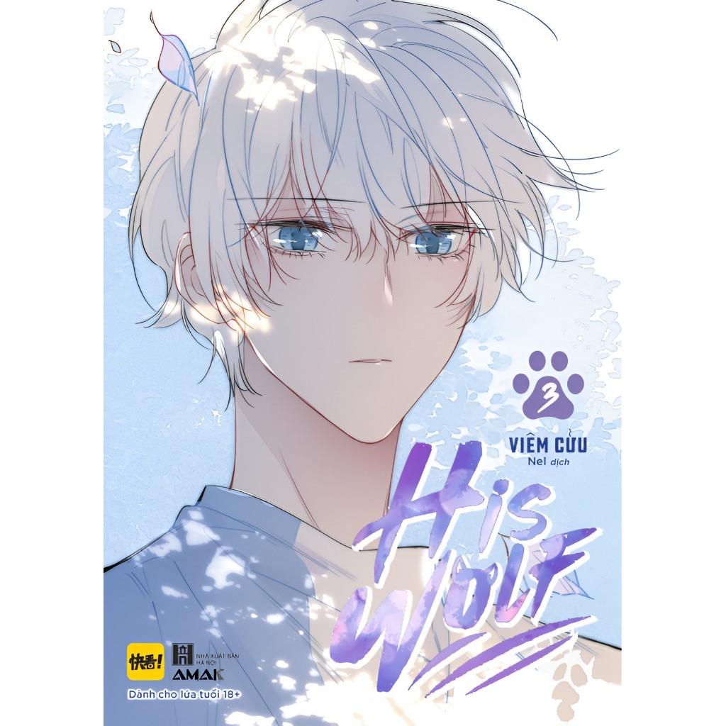 His Wolf - Tập 3 - Bản Quyền