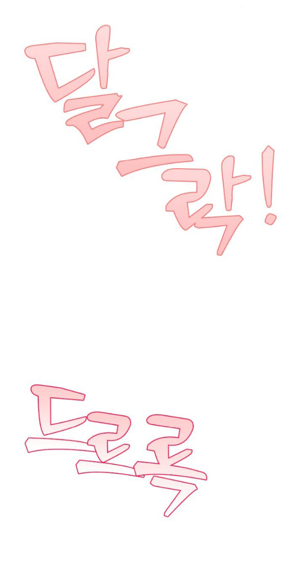 Couple Breaker chapter 68.1 29