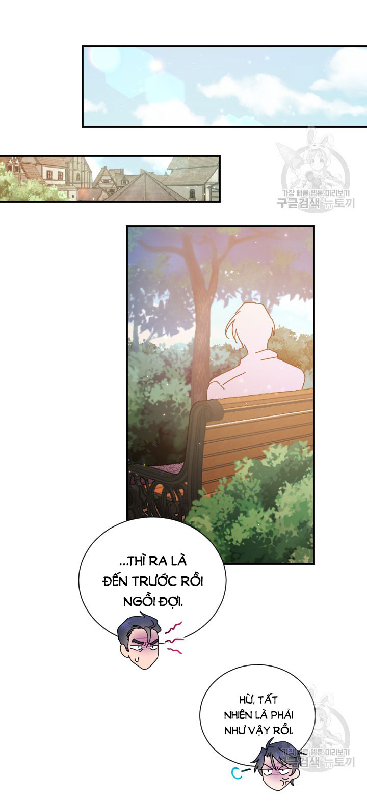 lady baby chapter 190.2 23