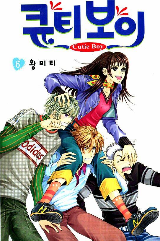 cutie boy chapter 16 1