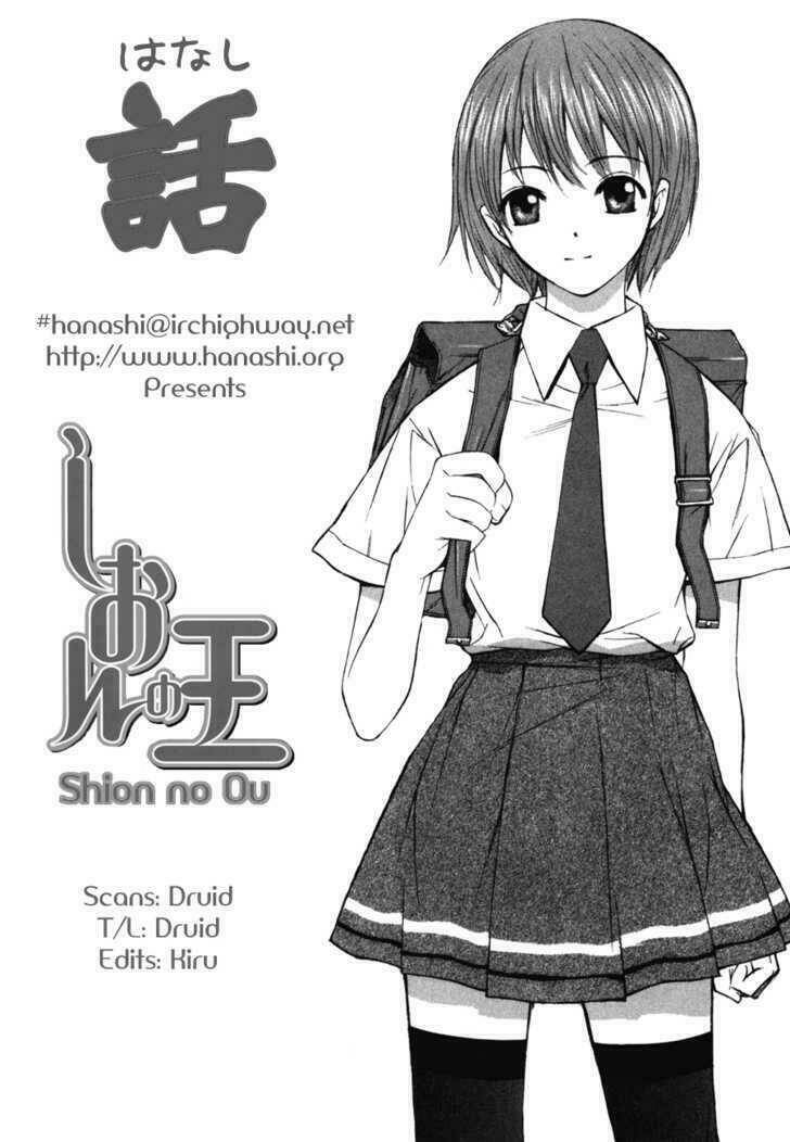 shion no ou chapter 1 5