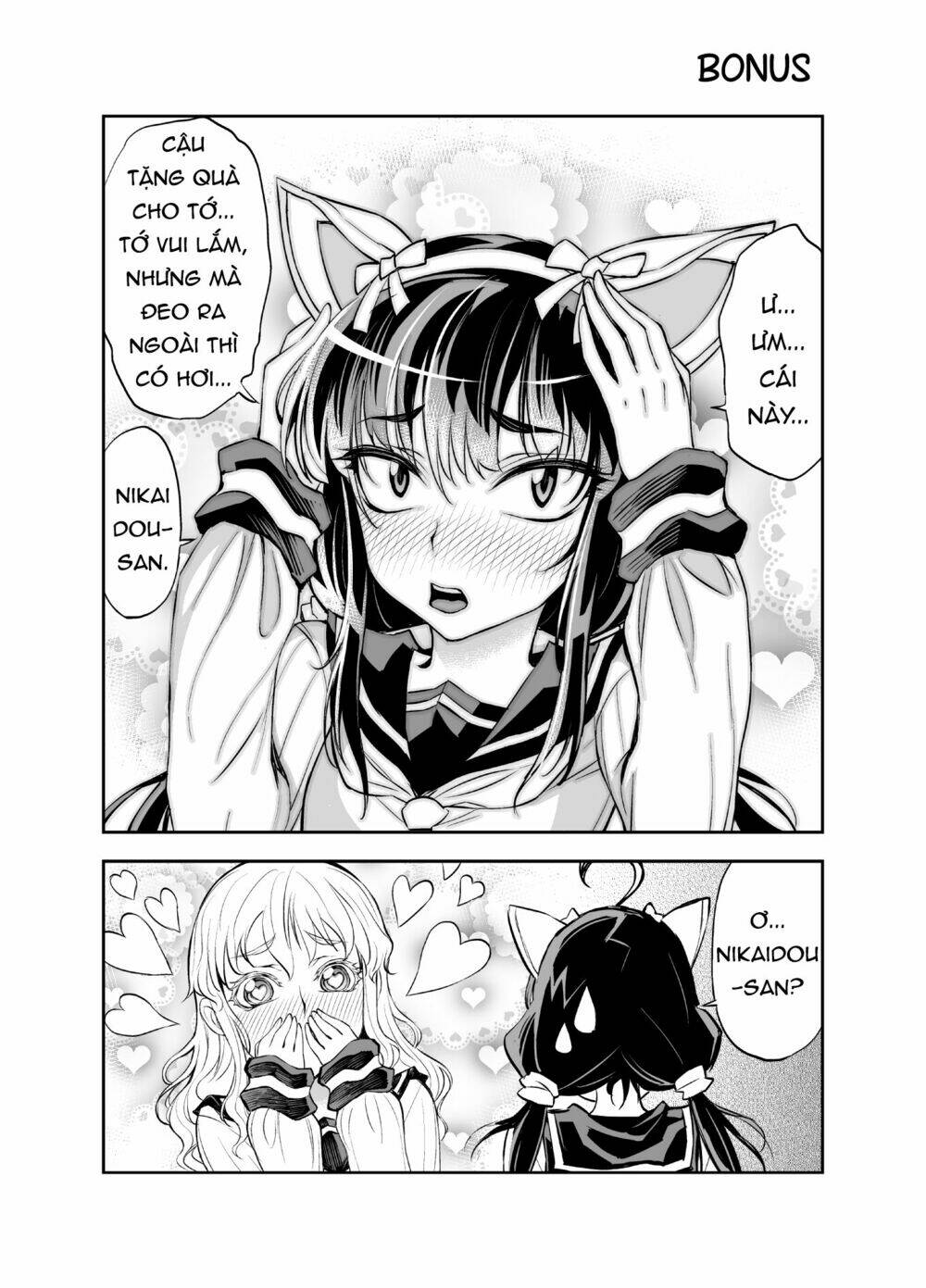 tadokoro-san chapter 22 5