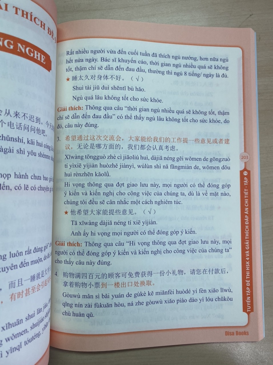 Combo 3 sách Bộ đề tuyển tập đề thi năng lực Hán Ngữ HSK 4 và đáp án giải thích chi tiết +Đột phá từ vựng HSK giao tiếp tập 1 +DVD