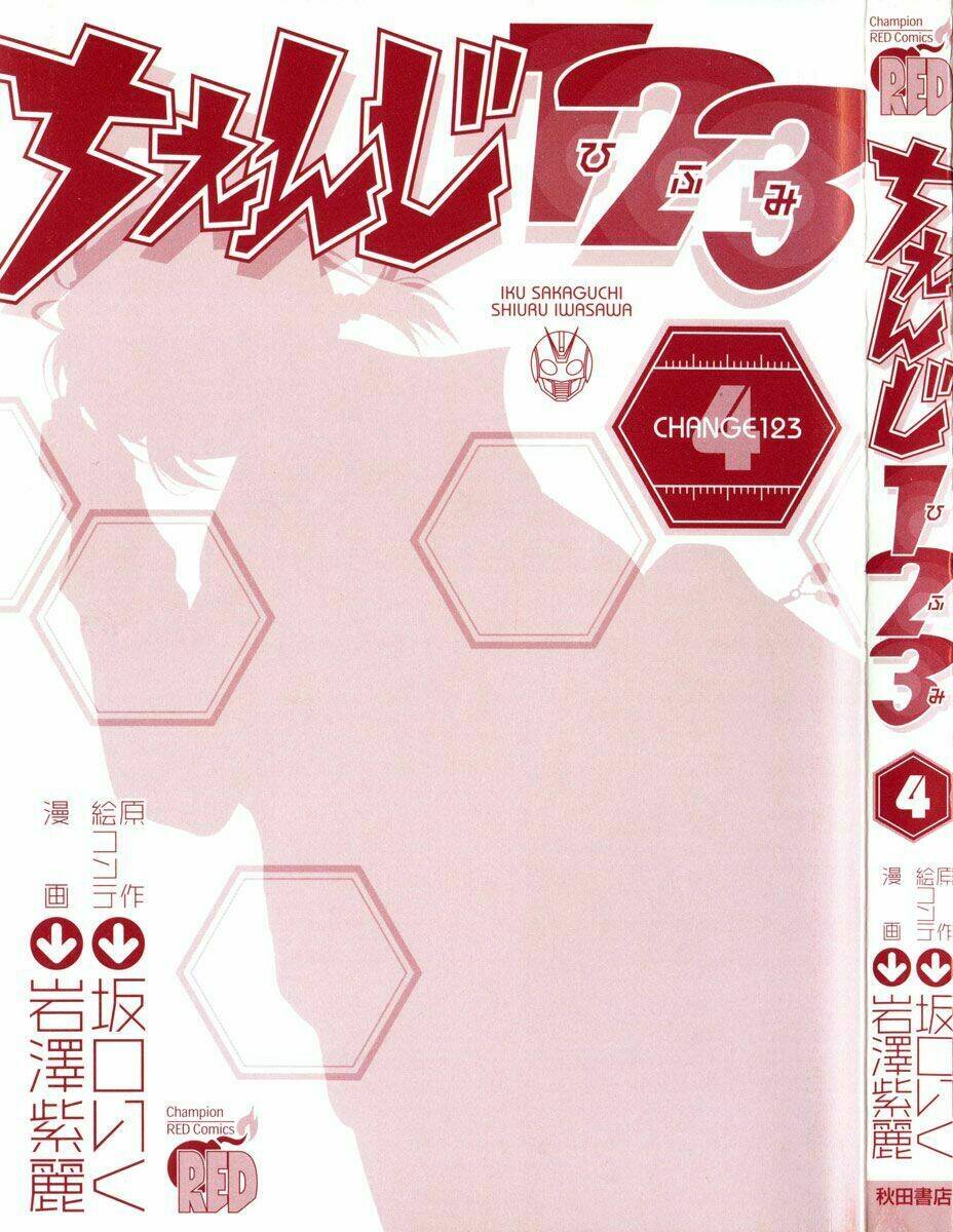 change 123 chapter 18 2