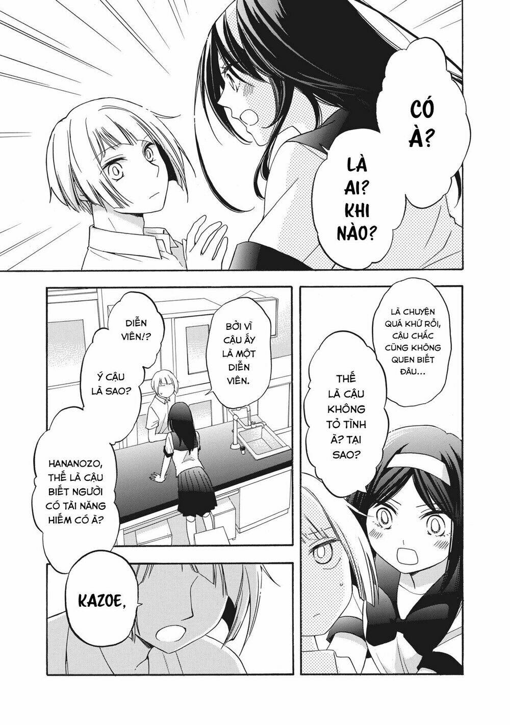 hanazono and kazoe's bizzare after school rendezvous chapter 10 10