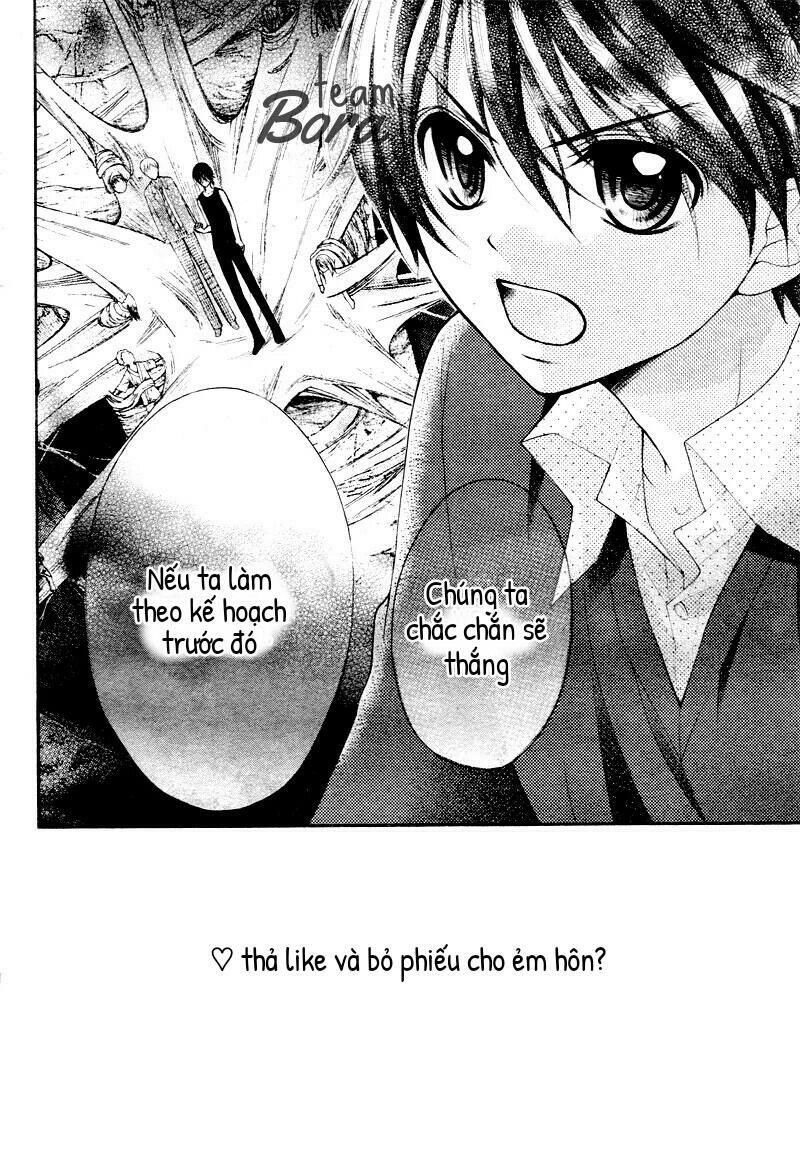 ayakashi hisen chapter 27 3