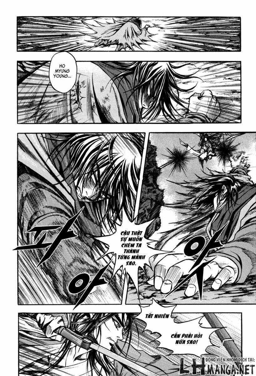 dark mage chapter 2.2 43