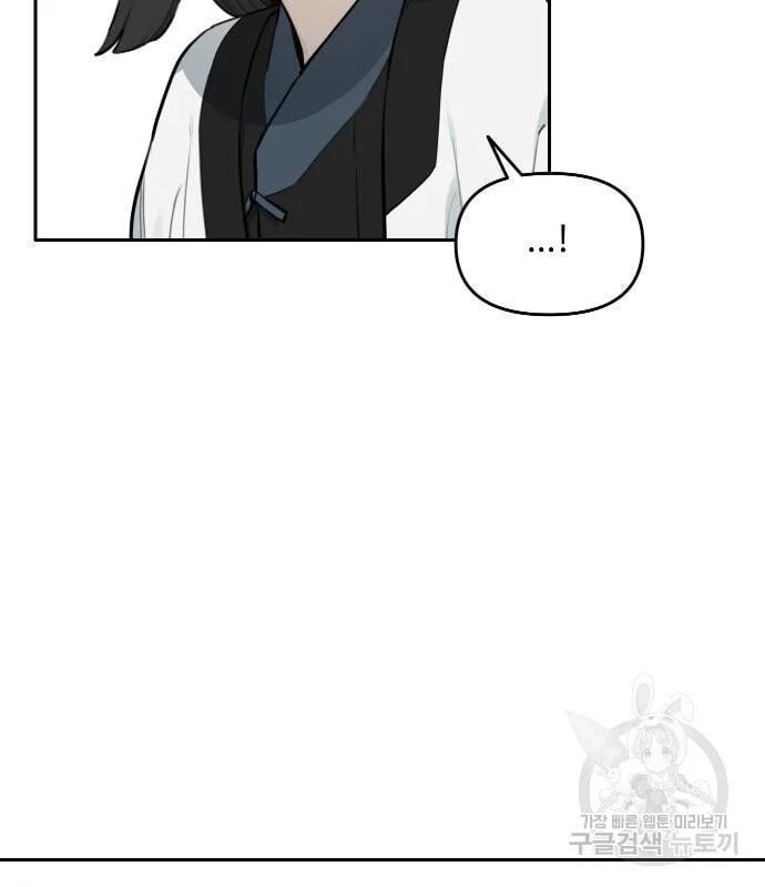 sự lụi tàn của usuzumi chapter 127 87