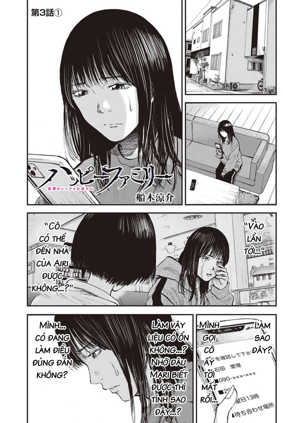 Gia Đình Vui Vẻ - Mẹ Thuê Báo Oán chapter 3.1 3