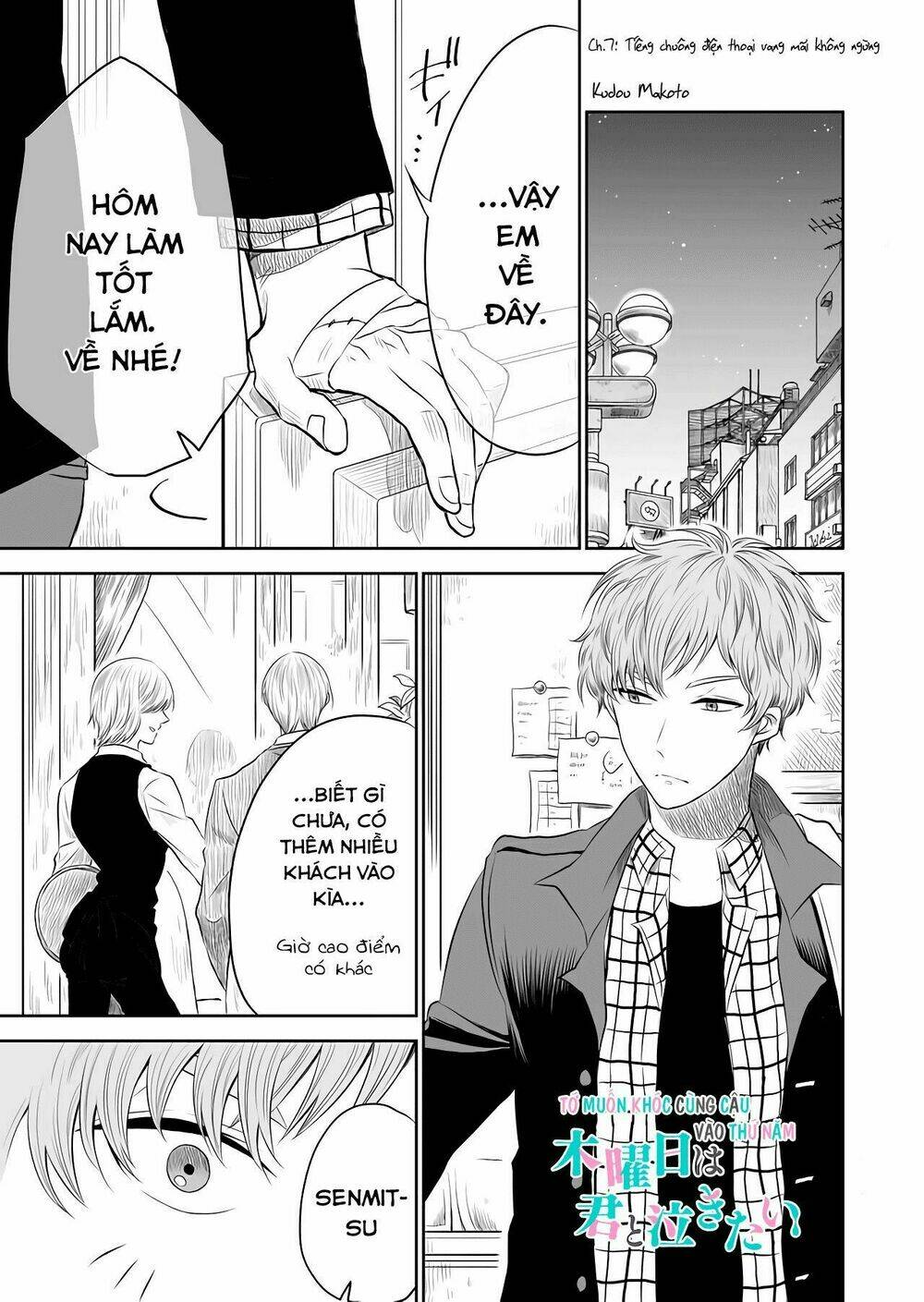 tớ muốn khóc cùng cậu vào thứ năm. chapter 7 3