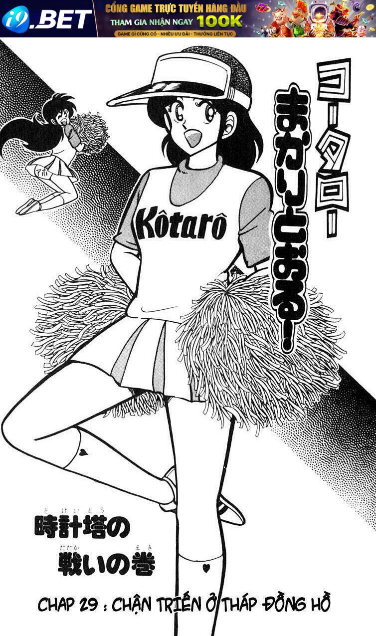 kotaro makaritoru chapter 29 1