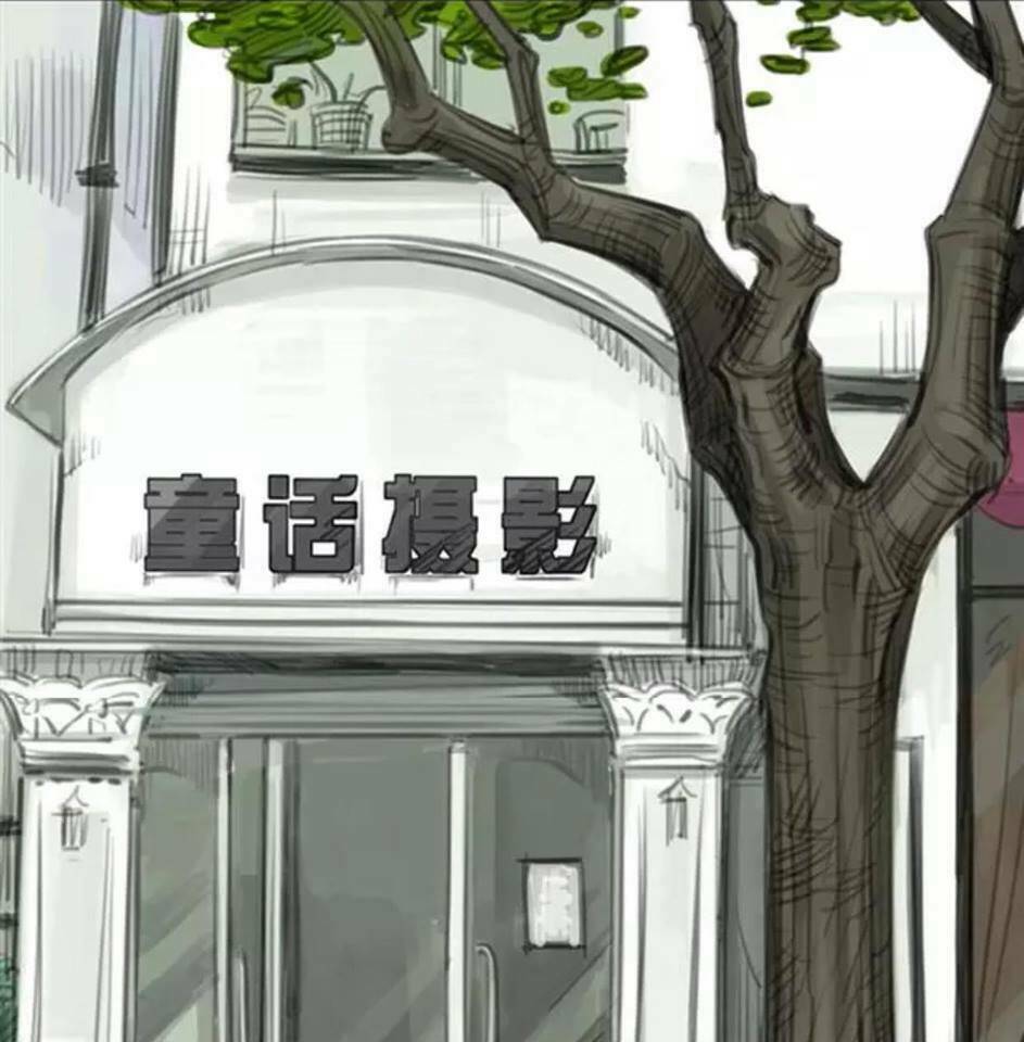 12 giờ của lọ lem chapter 12 5