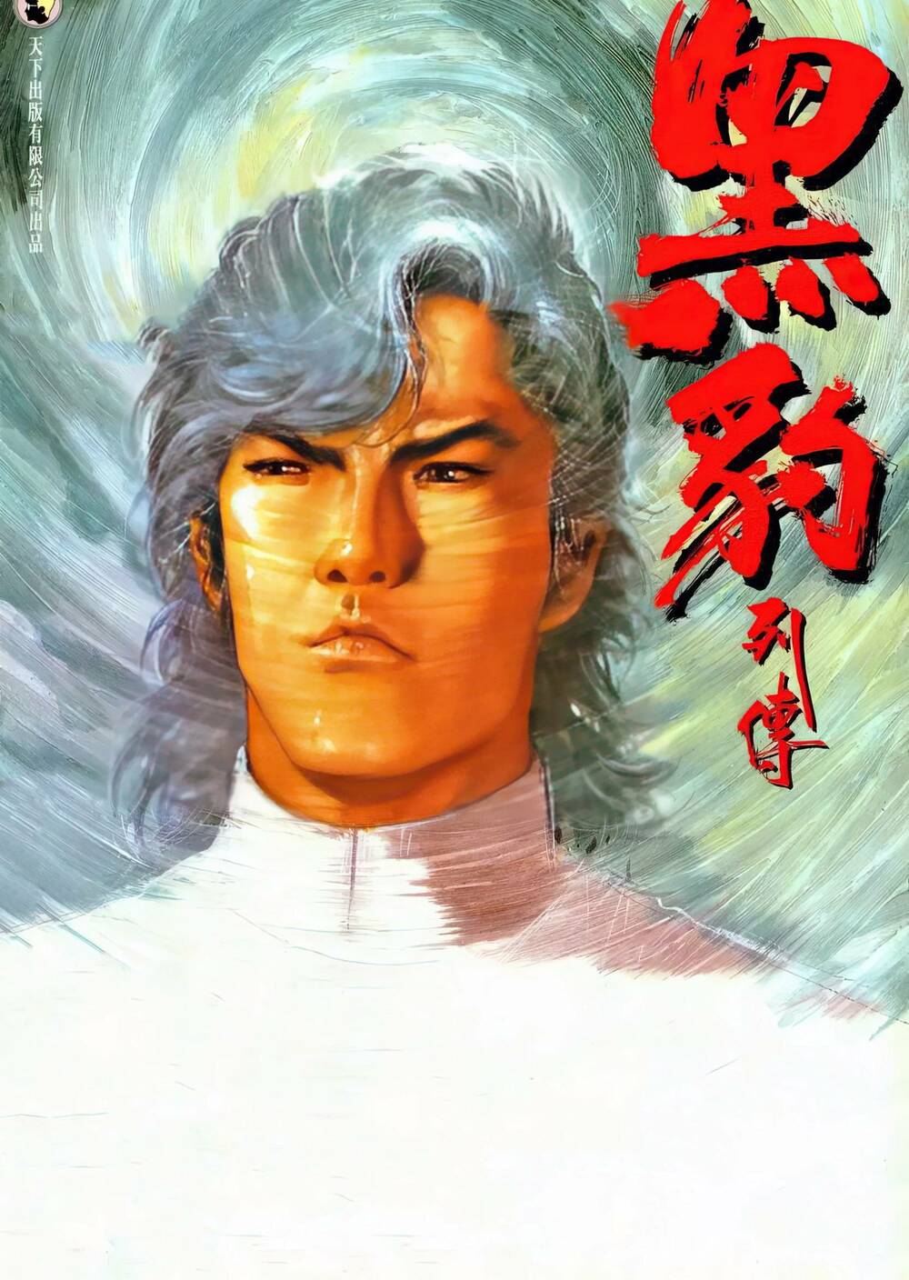 hắc báo liệt truyện chapter 92 1