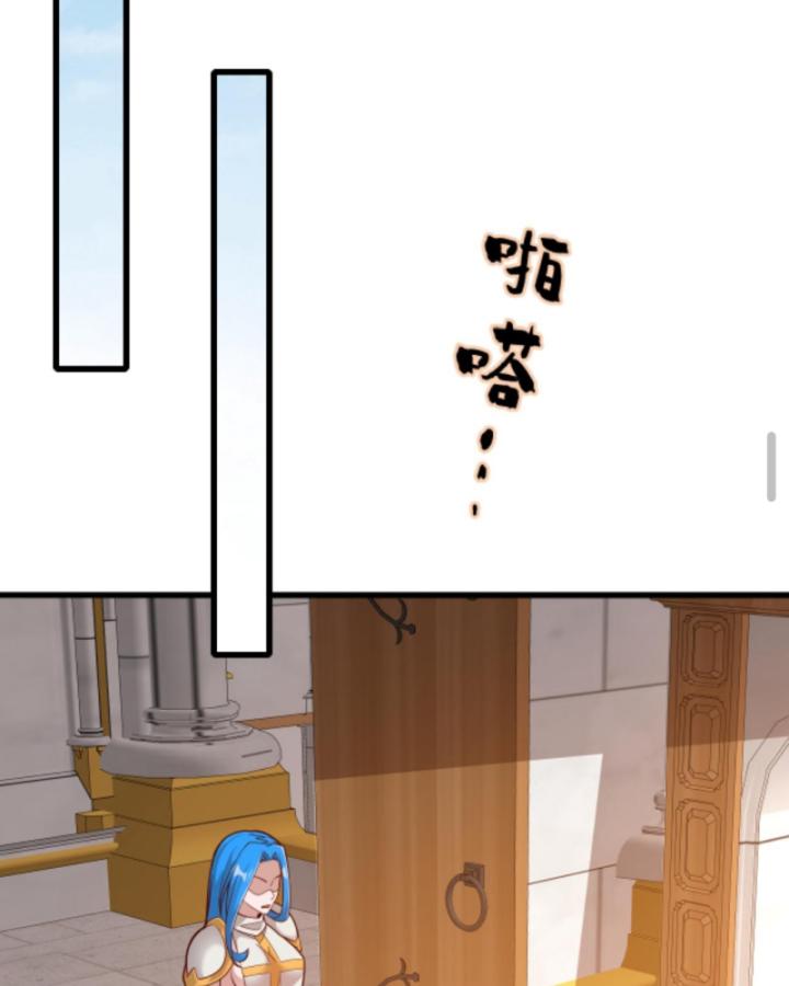 người chơi và nhân vật chính đều muốn làm hại ta chapter 153 33