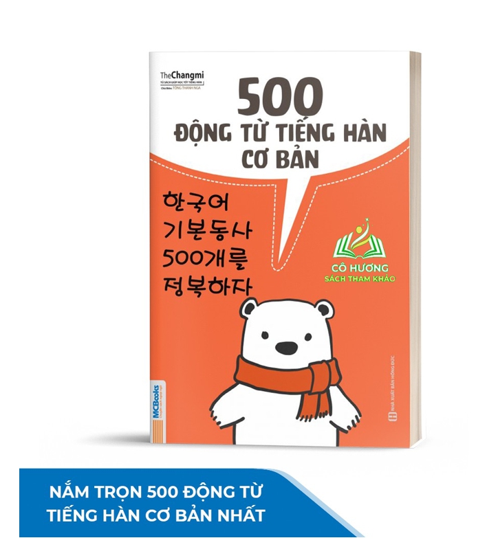 Sách - 500 Động Từ Tiếng Hàn Cơ Bản