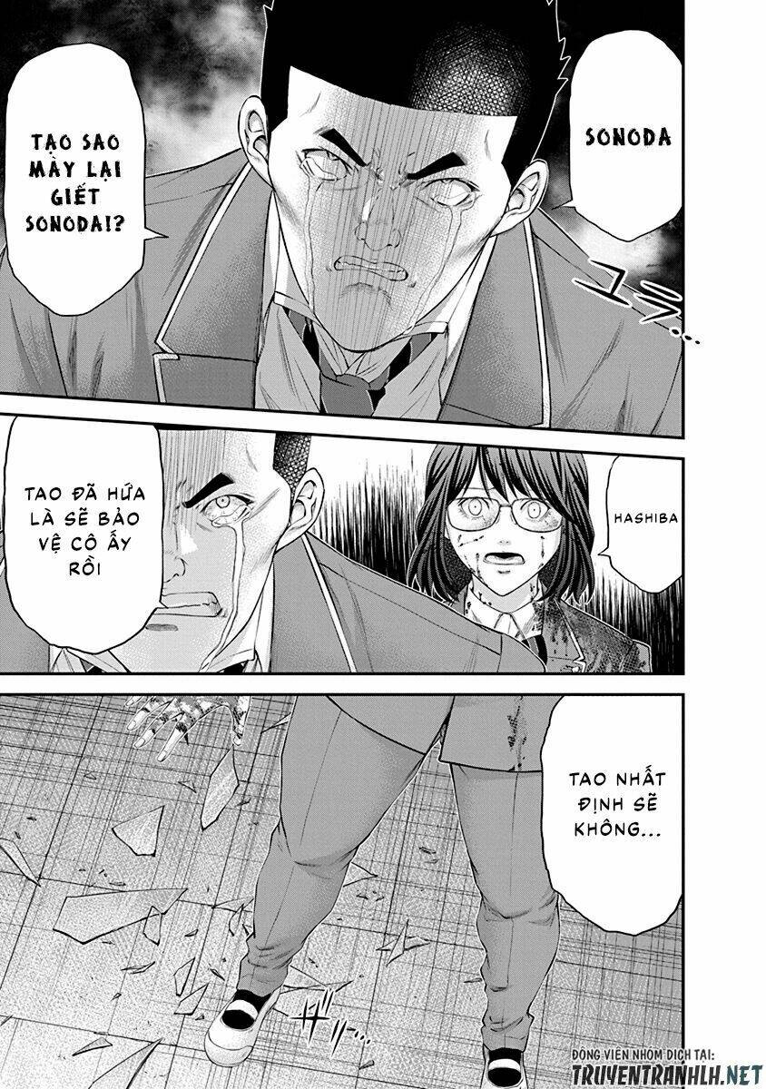 signal 100 chapter 26 11