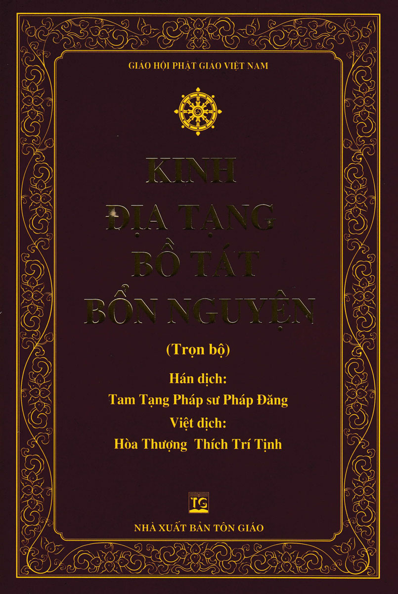 Kinh Địa Tạng Bồ Tát Bổn Nguyện Trọn Bộ