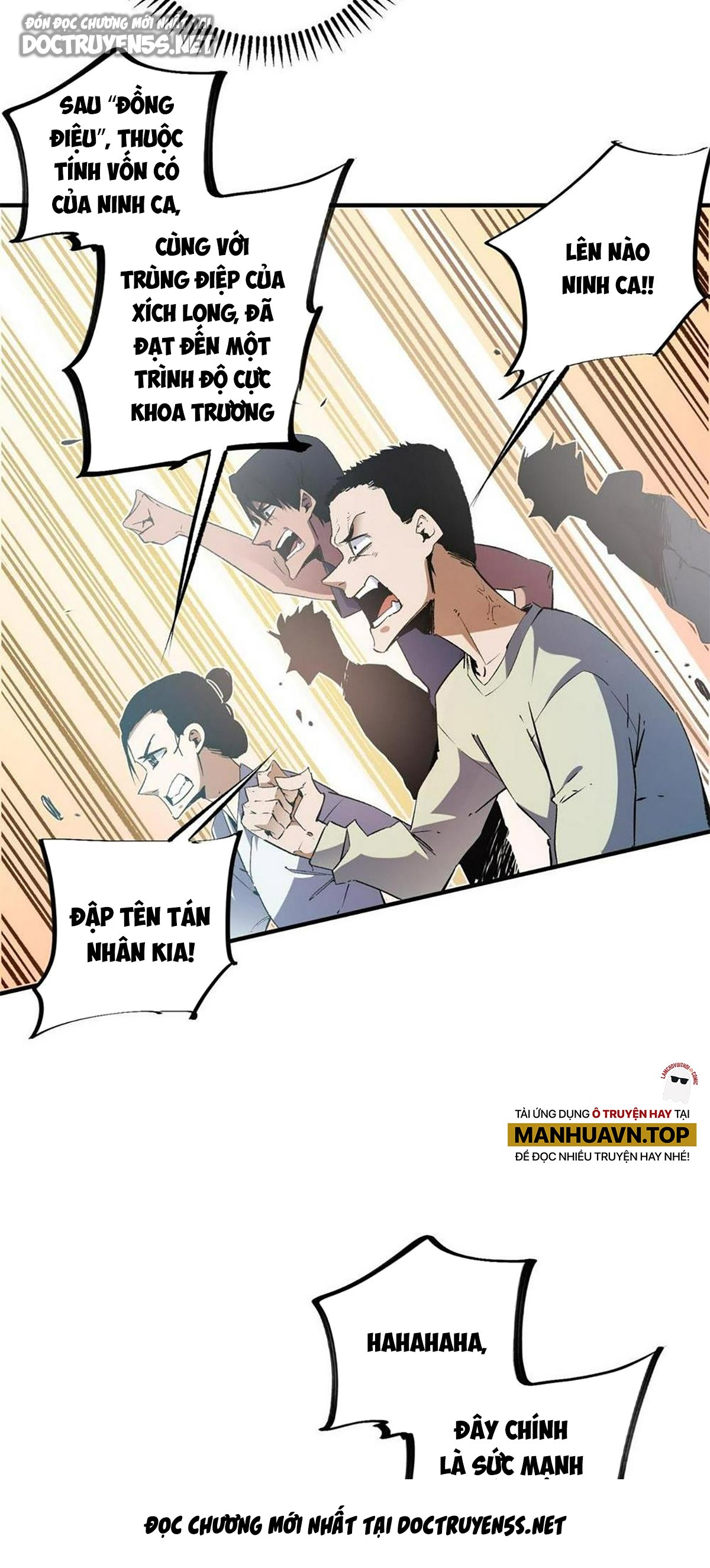 toàn dân chuyển chức: không có chức ta kết thúc thần minh chapter 33 15