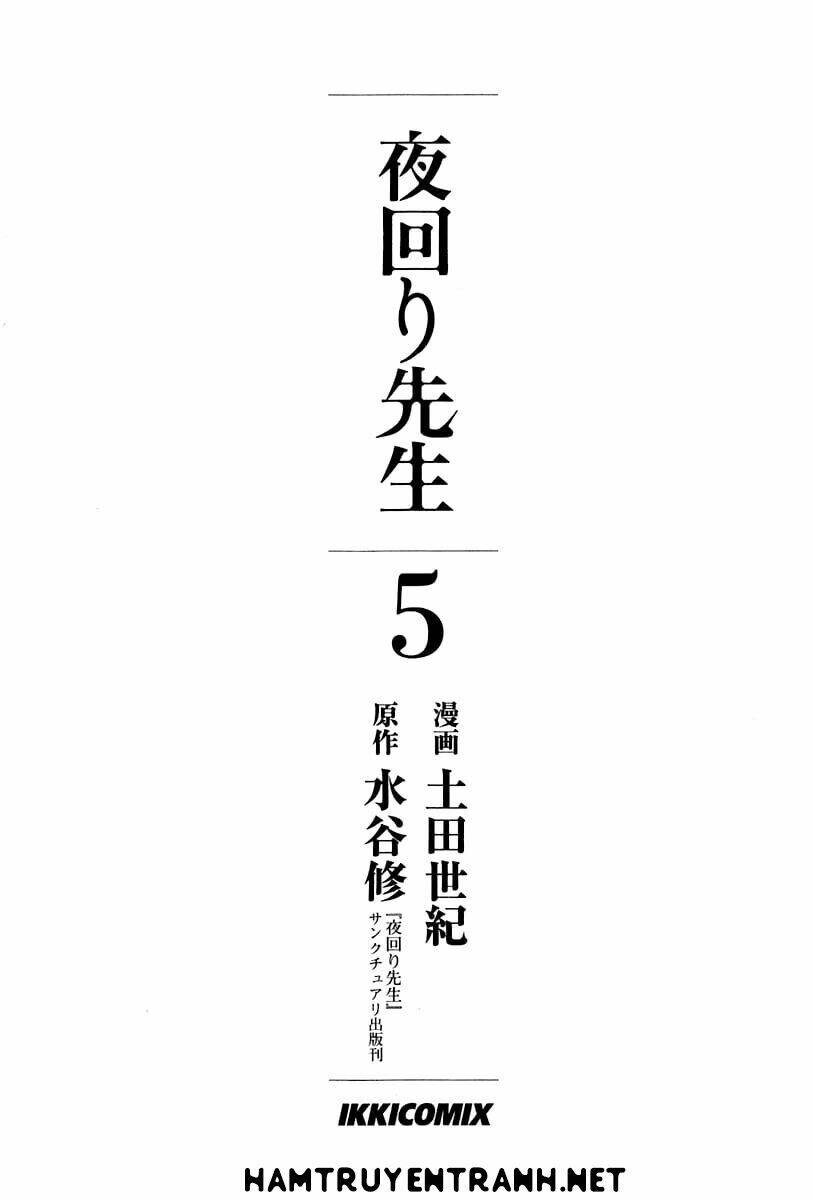 yomawari sensei chapter 20 5