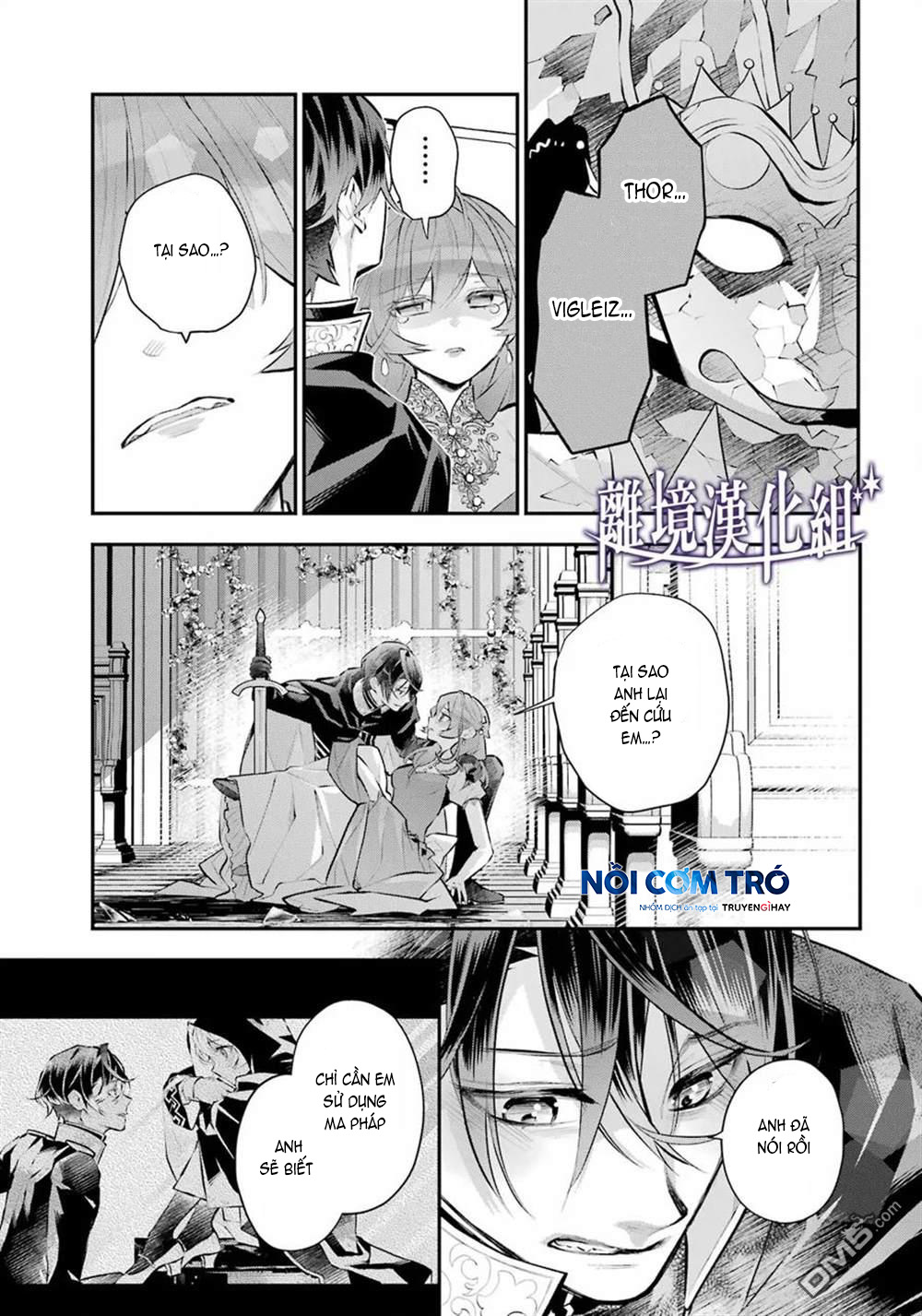 câu chuyện về sự luân hồi ở thế giới maydare chapter 33 19