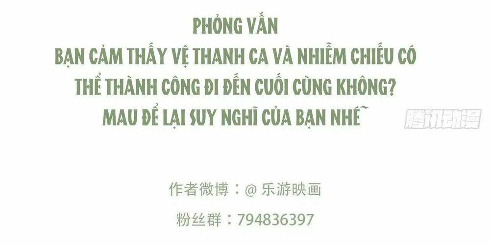 phượng hoàng vu phi chapter 96 41