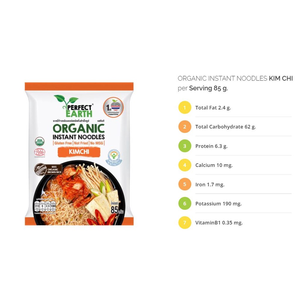 Mì Ăn Liền Hữu Cơ Thuần Chay Vị Kim Chi (85g) - Perfect Earth Organic Brown Rice Instant Noodle Kim Chi (85g)