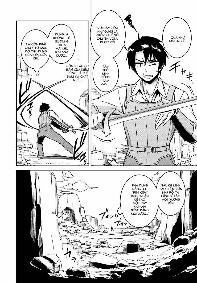 nidome no jinsei wo isekai de chapter 6 18