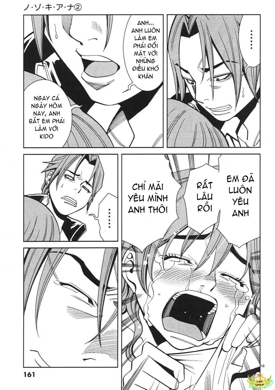 nozoki ana chapter 17 17