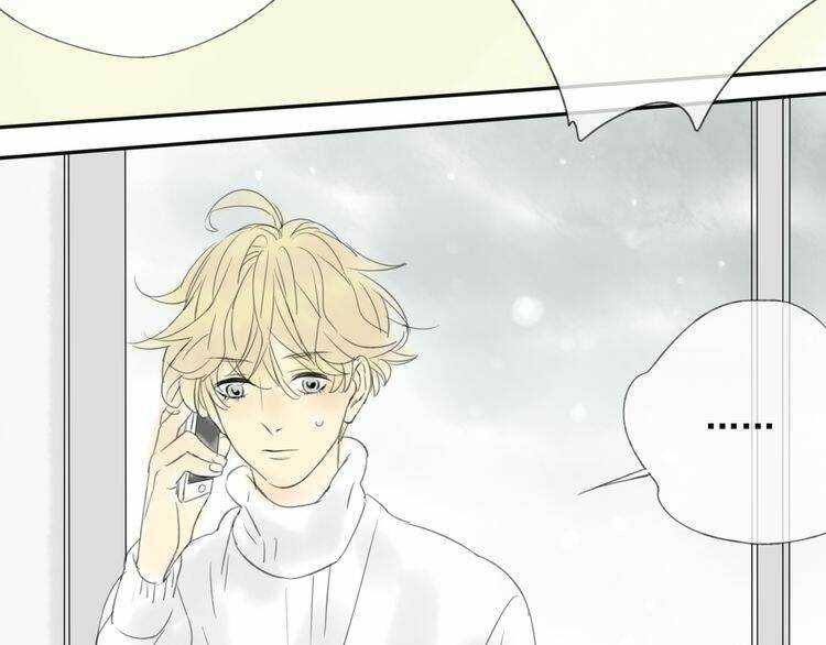 stardom chapter 8 21