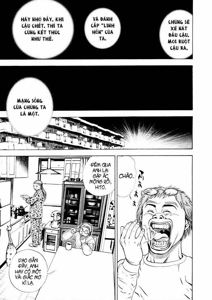 igyoujin oniwakamaru chapter 1 12