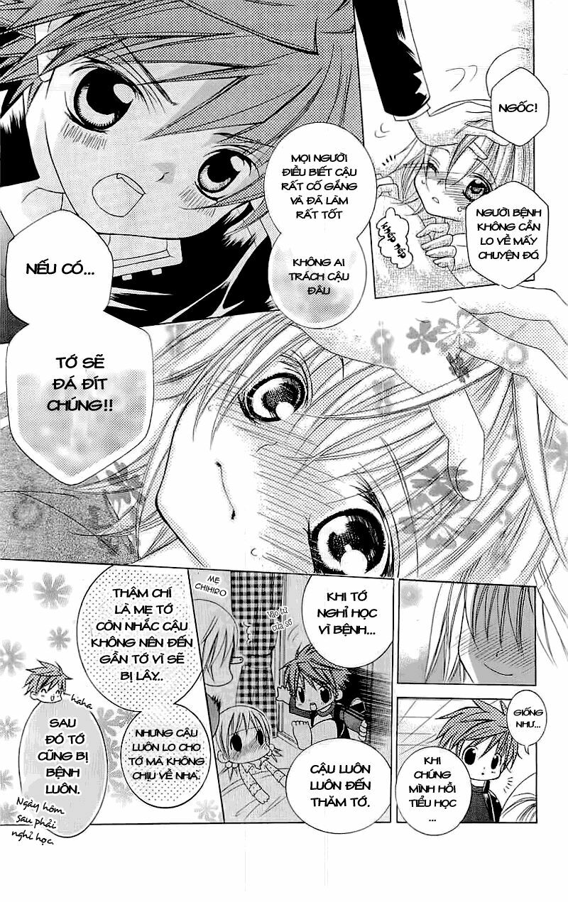 suki desu suzuki-kun!! chapter 4 19