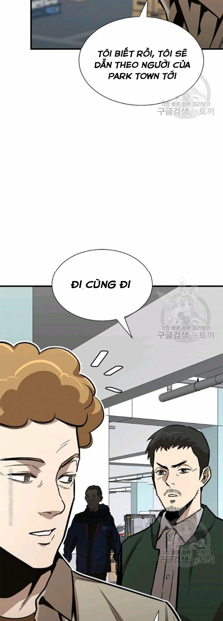 return survival chapter 79 39