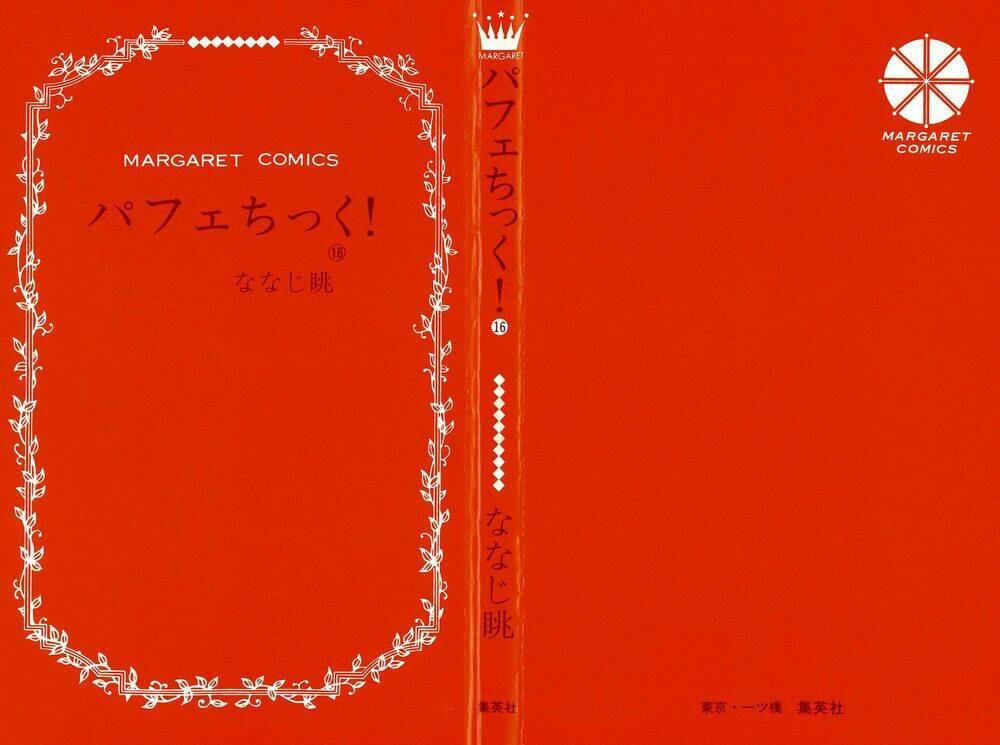 parfait tic - cô láng giềng chapter 102 1